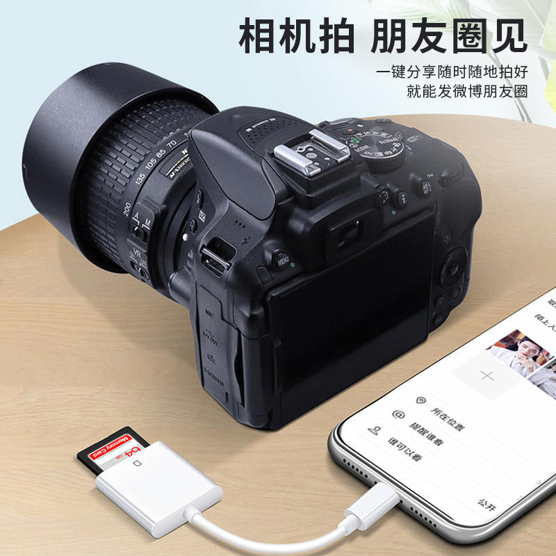 Aplicable al lector de tarjetas de Apple, teléfono móvil, tableta, memoria, tarjeta TF, cámara, lector de tarjetas de alta velocidad, cable adaptador de otg todo en uno