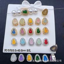 满钻镶嵌仿玉石葫芦多色八通孔隔珠戒面diy串珠水晶手链项链配件