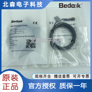 Bedook�ȶſ˽ӽ��_�PBB-M40.6P-V11P2����PNP���_늸�ʽ������