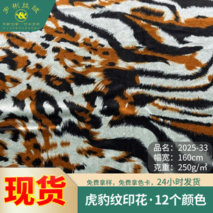 2025�¿���yӡ���z�q���� ��Ʒ�|���bЬ���������ȹ��������