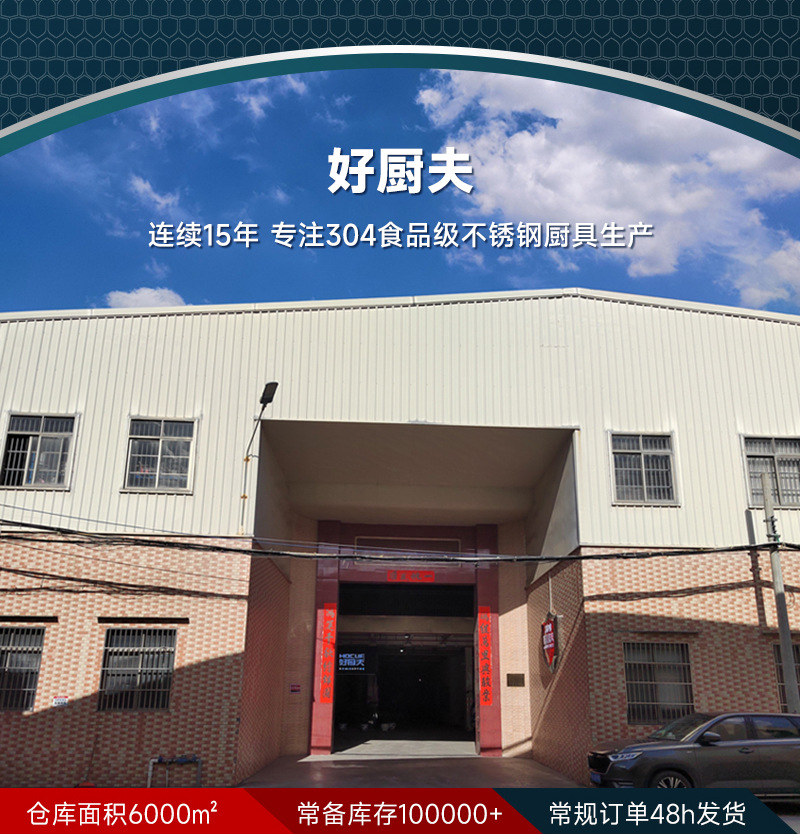 蓝版厂家头部介绍-800_02