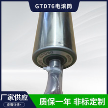 GTD76늝LͲ ֱ��΢��늄ӝLͲ ���P䓸߾����X�ܰ剺��݁