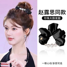2025韩版高级感珍珠发饰缎面大肠发圈头绳女款气质扎头发皮筋头饰