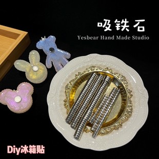 Yesbear�������� ���Fʯ���F ������Ƭ��ʯdiy���Ʊ����N���z����