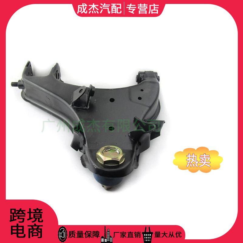 Brazo de control de suspensión Nissan54500-2S686 54501-2S686