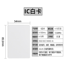 ͵lǽ|ICTڿM1׿RFIDlMifare S50