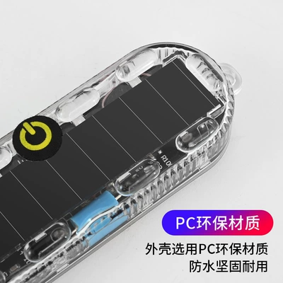 Automotive universal solar warning: Tail light