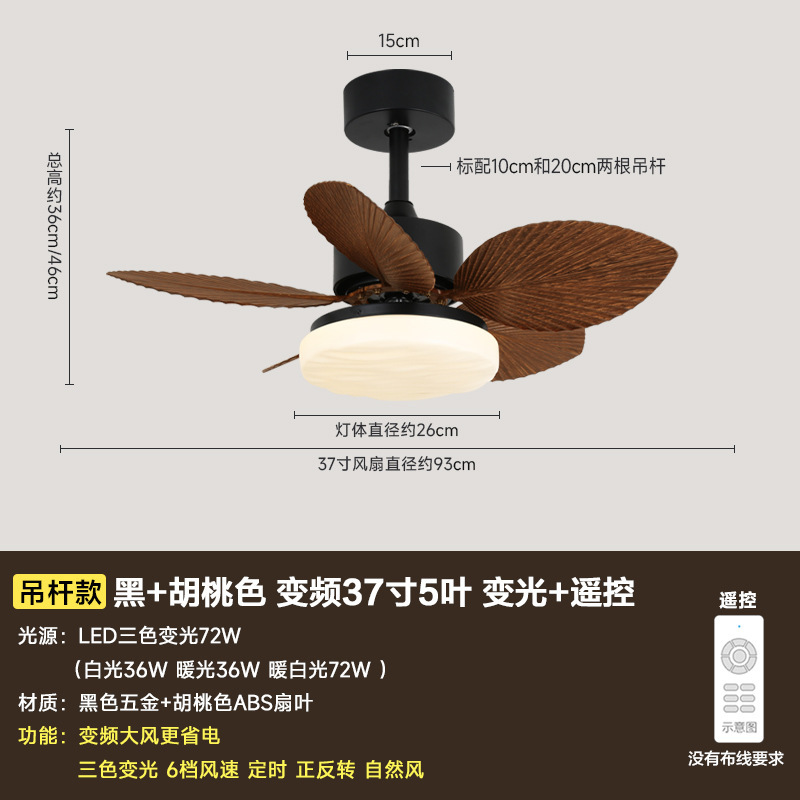 奥宏中古風吊り扇灯レストラン寝室インバーターミニファンカフェ黒レトロ扇風機灯|undefined