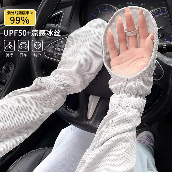 Simple Sun Protection Gloves with Fingerless Design for Touch Screen Use, Suitable for Cycling, Outdoor Activities, and Driving