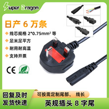 ӢҎ���^�Դ��8��β�Դ��ӢҎ����β�Դ��2оӢ���Դ��1.5��