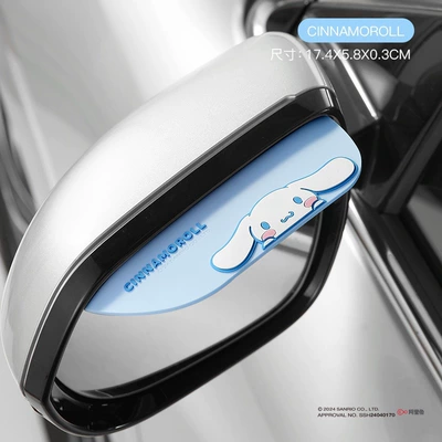 Sanrio Kuromi Car Rearview Mirror Rain Shield Cartoon Car Window Rain Guard (Rearview mirror rainproof sticker) - cinnamoroll-matching-set-windproof-rainproof-universal-fit-for-all-car-models