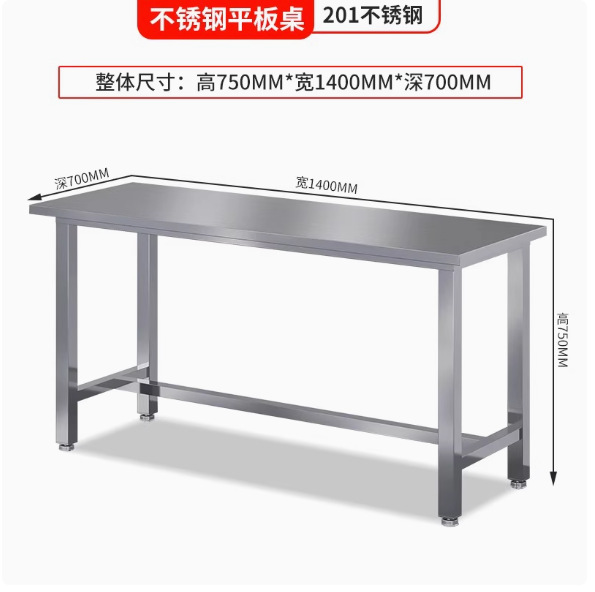 Mesa de acero inoxidable mesa de trabajo pesada mesa de laboratorio mesa de inspección de fábrica compuesta mesa de acero inoxidable