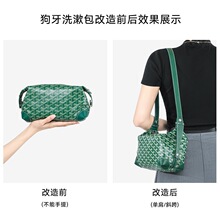 ������goyard����ϴ��б�����������ð�����ɵ��������������