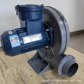 FTB150-5防爆中压风机 粉尘输送易燃气体吸附输送铝壳透浦鼓风机