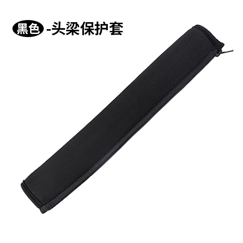 Aplicable a Iron Triangle MSR7 M50X M40X M30 auricular cabeza viga cubierta protectora cremallera cabeza pad