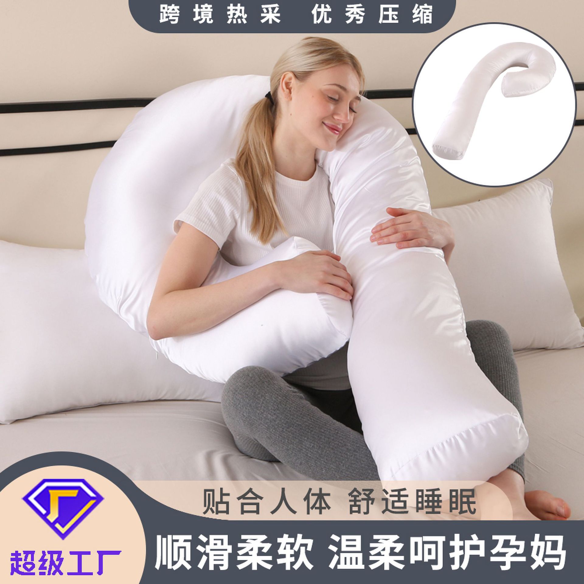 Cross-Border Removable Nursing Pillow, Maternity Pillow, Side Sleeping Pillow, Removable and Washable Question Mark Pillow, Nap Pillow, Lumbar Pillow