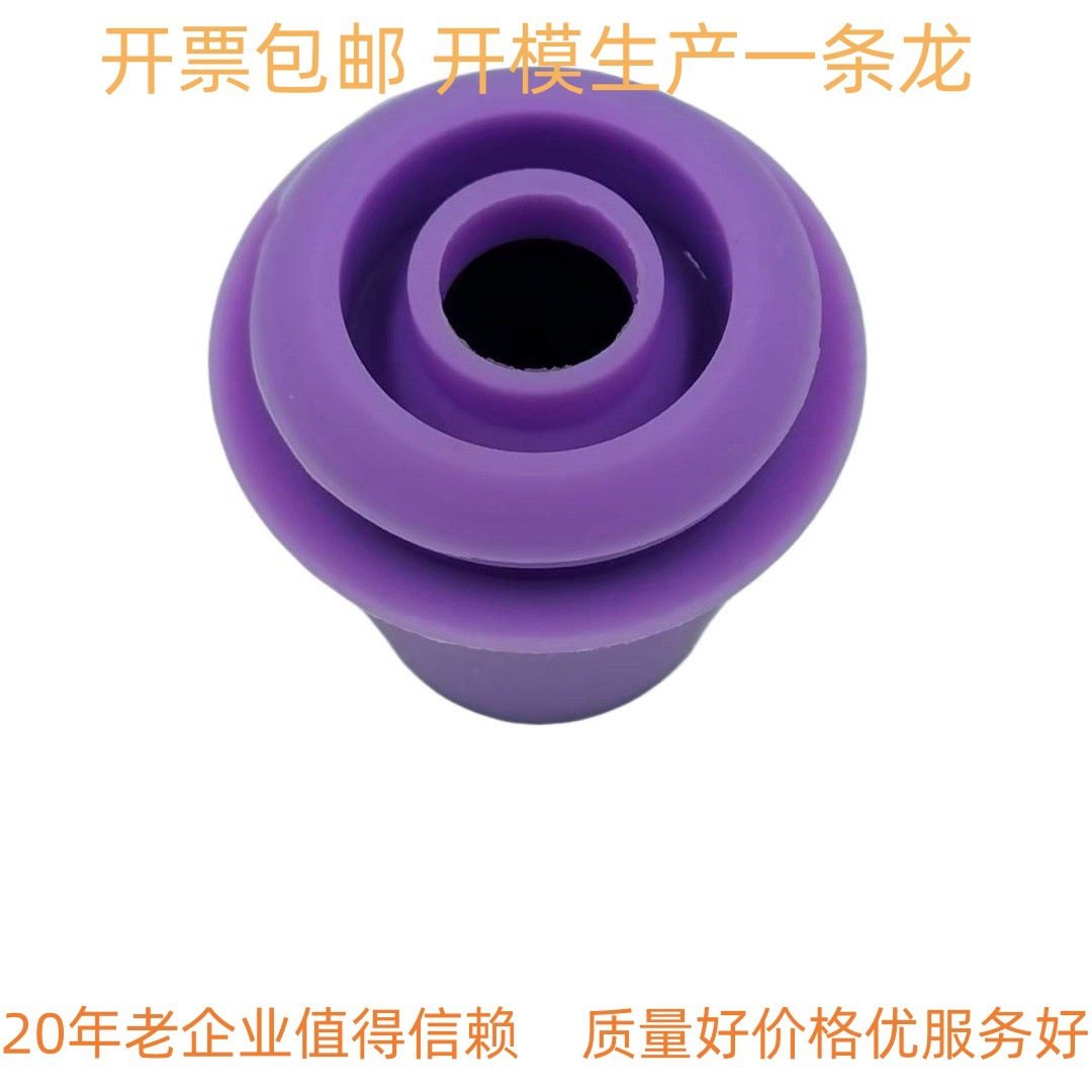 定制橡胶分流器气筛陶瓷喷氩弧焊瓷嘴导体钨针夹管开关压帽密封件