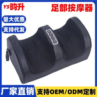 Foot Massager Kneading Press Foot Leg Foot Foot Bottom Foot Massager Leg Beauty Leg Machine Home Foot Therapy Machine