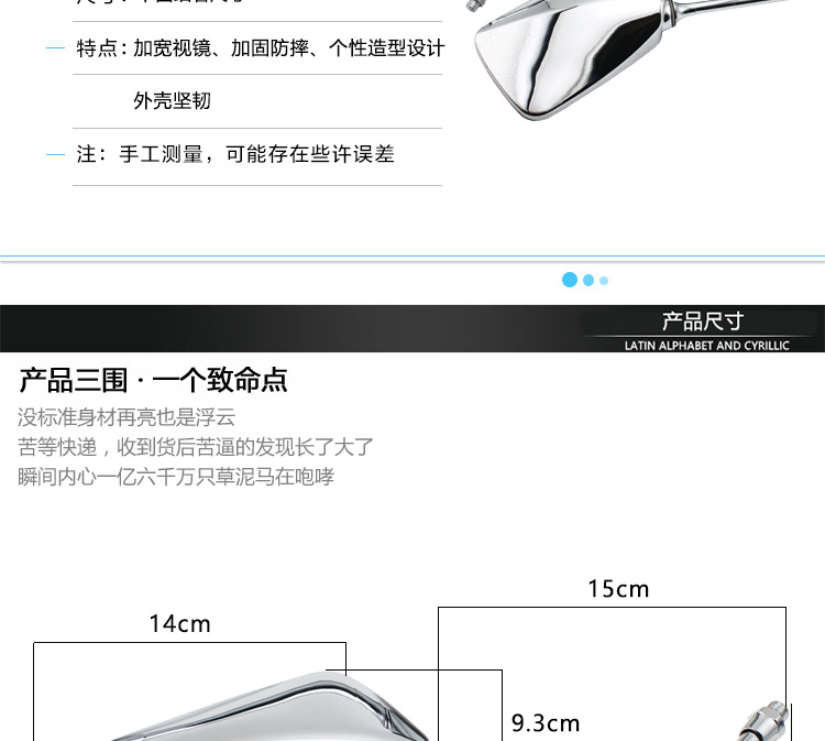Motorcycle Rearview Mirror 10mm Modified Reflector Suitable for Big Turtle King Electric Vehicle Reversing Mirror Prince Convex Mirror