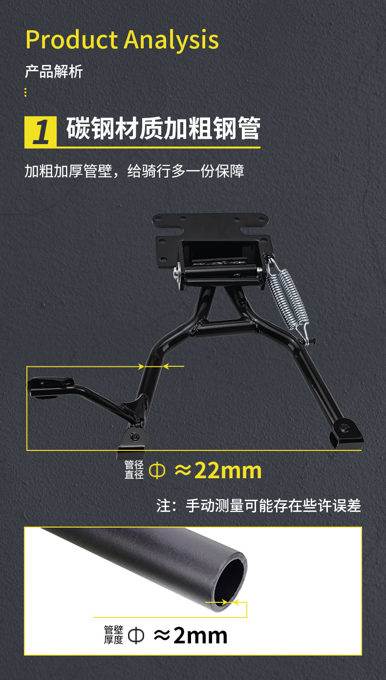 Suitable for Haojue Gzs150 Main Stand, Gz150 Kickstand, Tail Box, Rear Rack Bracket Modification