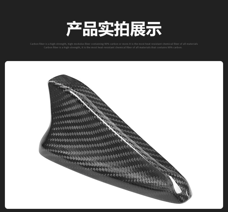 Cross-Border Applicable Accessories for Hyundai 19 Veloster Car Exterior Modification, Real Carbon Fiber Roof Shark Fin Antenna Cover
