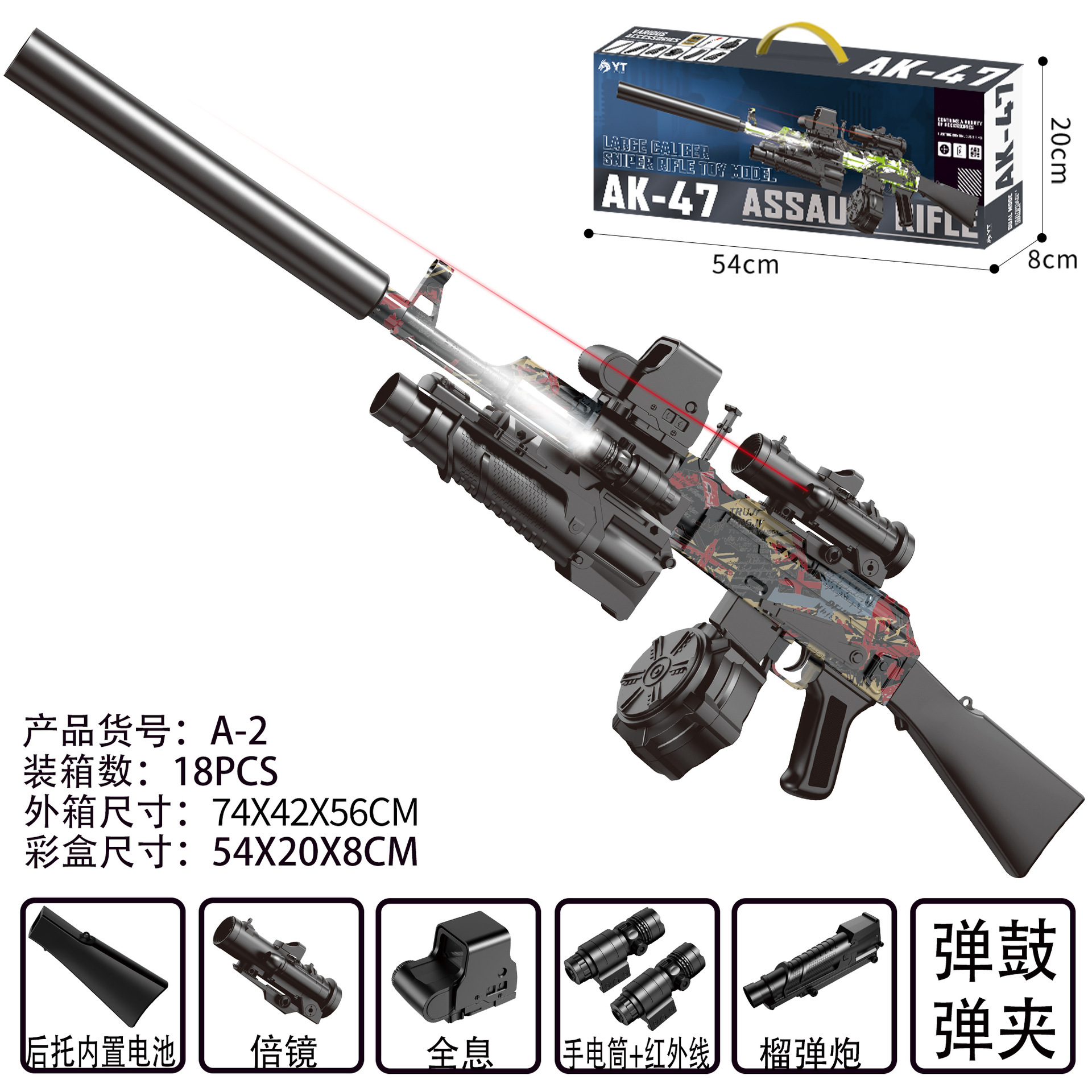 AK47 English Red [Hand-Automatic Integrated] Color Box