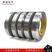 ���l3M425������Ό����ܷ�ˮ�ܺ��0.12MM�͸��g�����X���z��