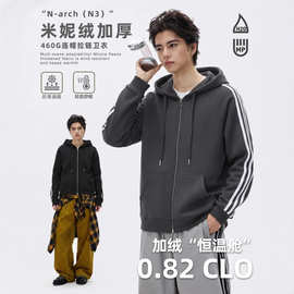 定制460g米妮绒加厚双层插肩卫衣开衫团队团建班服卫衣来图来样印