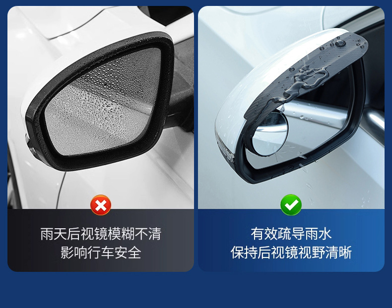 Car Rearview Mirror Carbon Fiber Rain Eyebrow Small Round Mirror Integrated Reflector Rotating Blind Spot Mirror Reversing Mirror Rain Shield