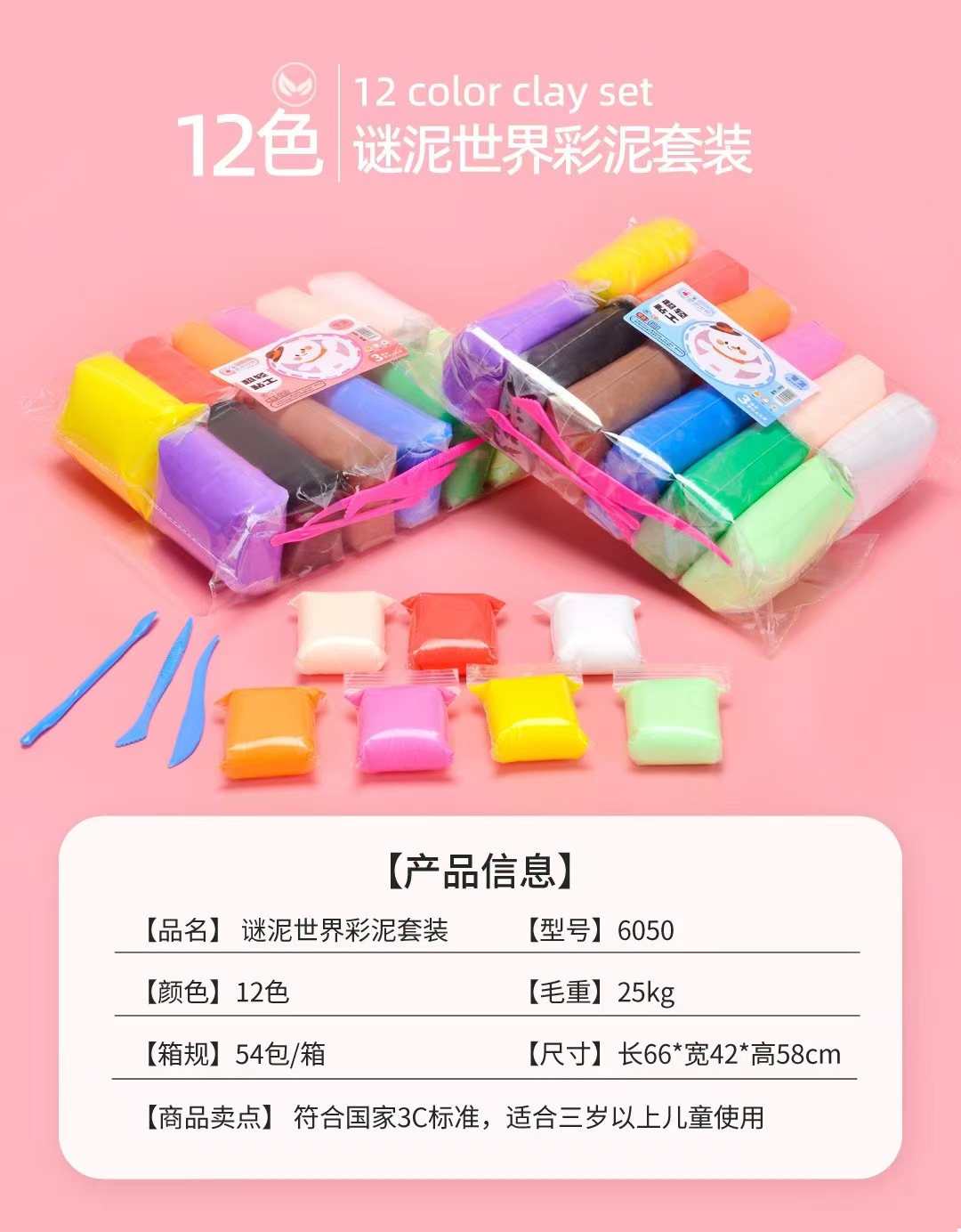 详情图
