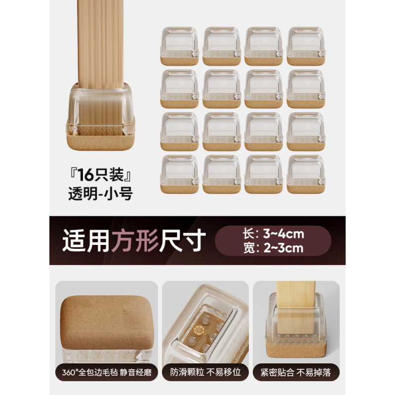 silla silenciosa almohadilla de pies cubierta de protección de mesa y silla antideslizante almohadilla de pierna de mesa resistente al desgaste cubierta de pierna de mesa cubierta de protección de pierna de calzado cubierta de pierna