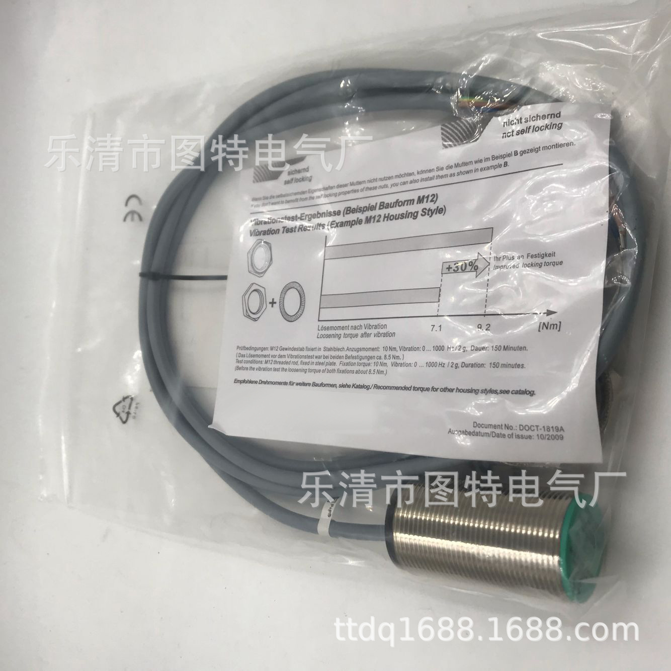 销售全新接近传感器NBN8-12GM50-EI-M1质保一年NBN8-12GM50-E3-M1