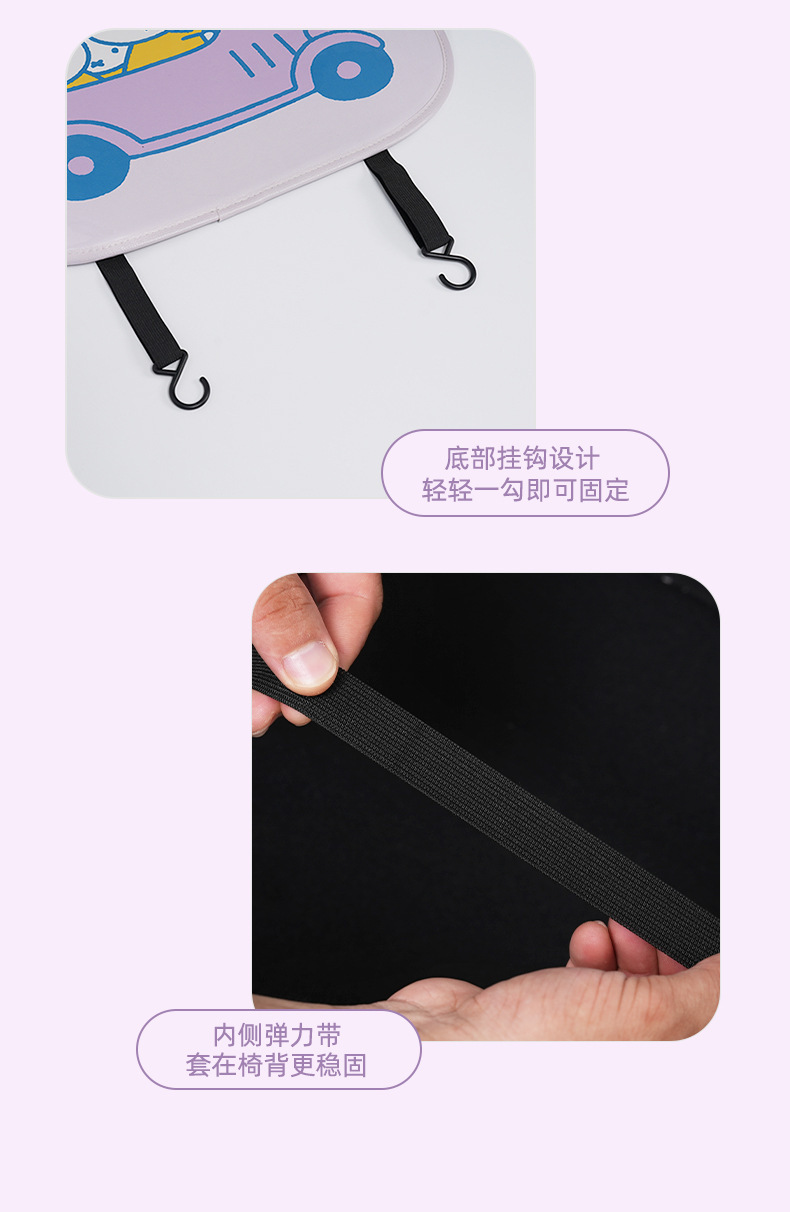 Cartoon Car Seat Anti-Kick Pad, Cute Miffy Car Seat Back Anti-Dirty Protective Pad, Universal Anti-Wear Pad for All Seasons