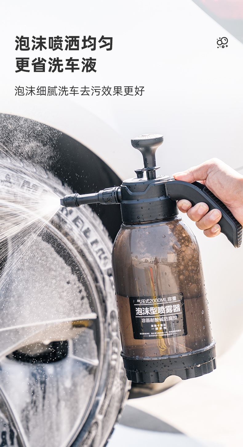 汽车喷壶详情_05.jpg