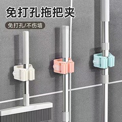 強力モップクリップフック棚無痕貼り穴なし壁掛けモップ留め具モップホルダーPP材質