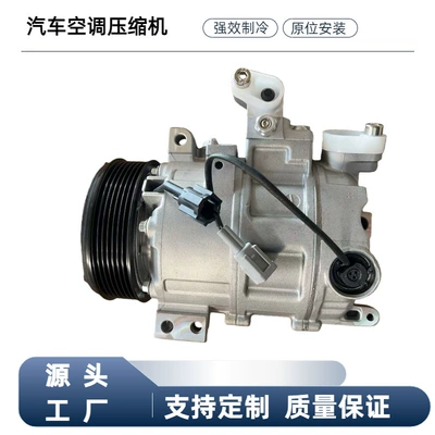 Car Air Conditioning Compressor Automotive air conditioning