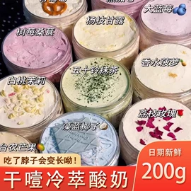 代用/养生茶;其他药食同源;果蔬汁