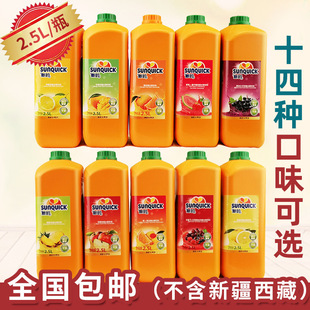 2.5L�µĝ�s��֭2L�����µؙ���â����֭�ڼӁ�����ݮ��ʯ�O��