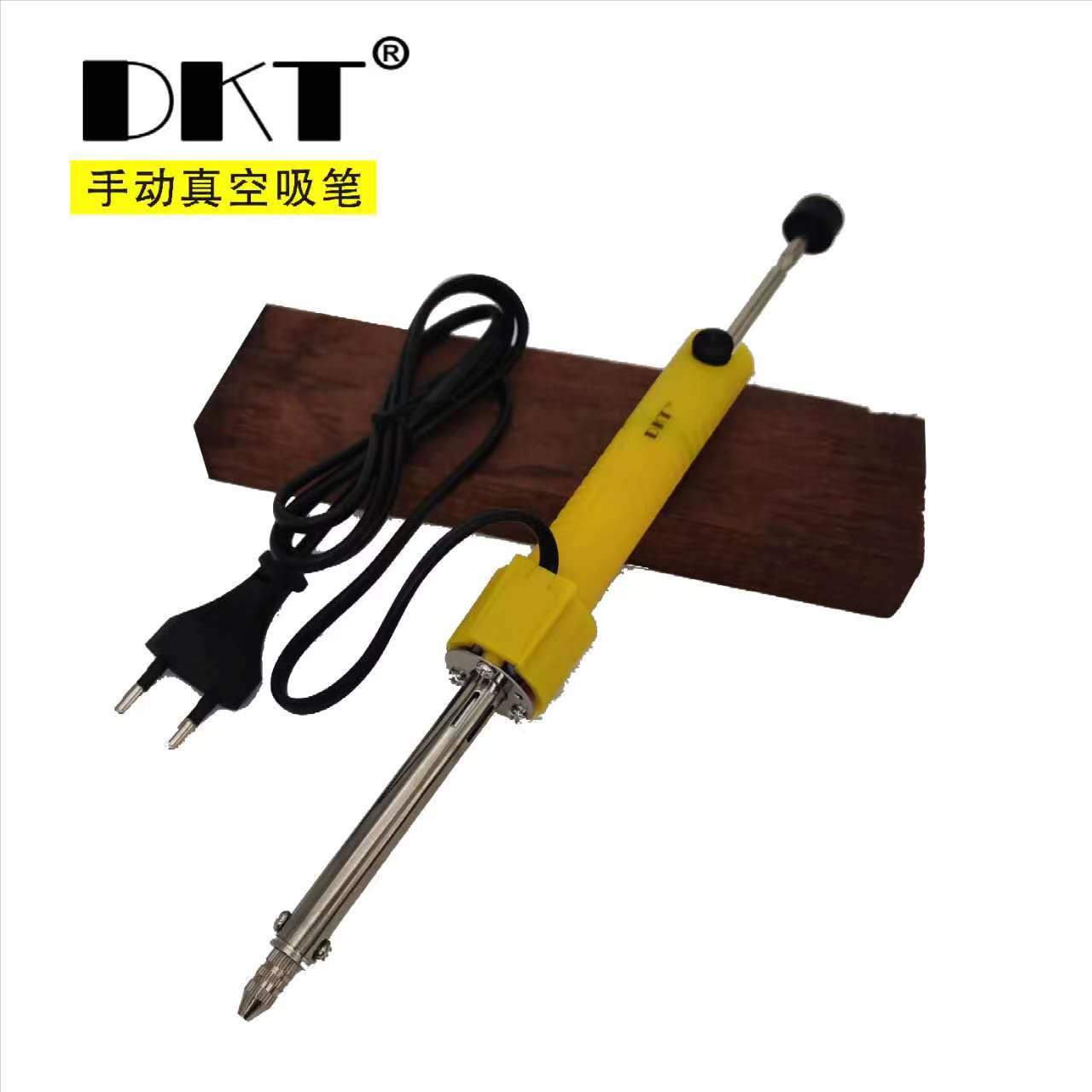 365吸锡器_20220414141231