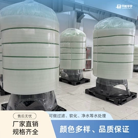 软化水设备;泳池水处理;过滤器