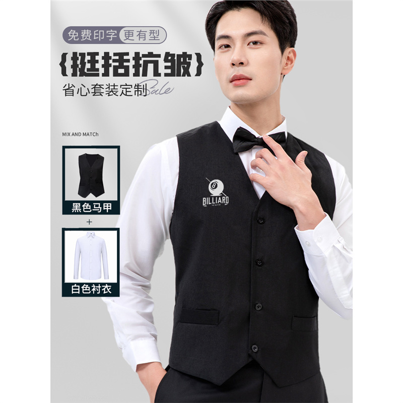High-End Snooker Billiards Vest Customized Joe's Professional Competition Special Referee Work Clothes Vest Shirt Men's Style