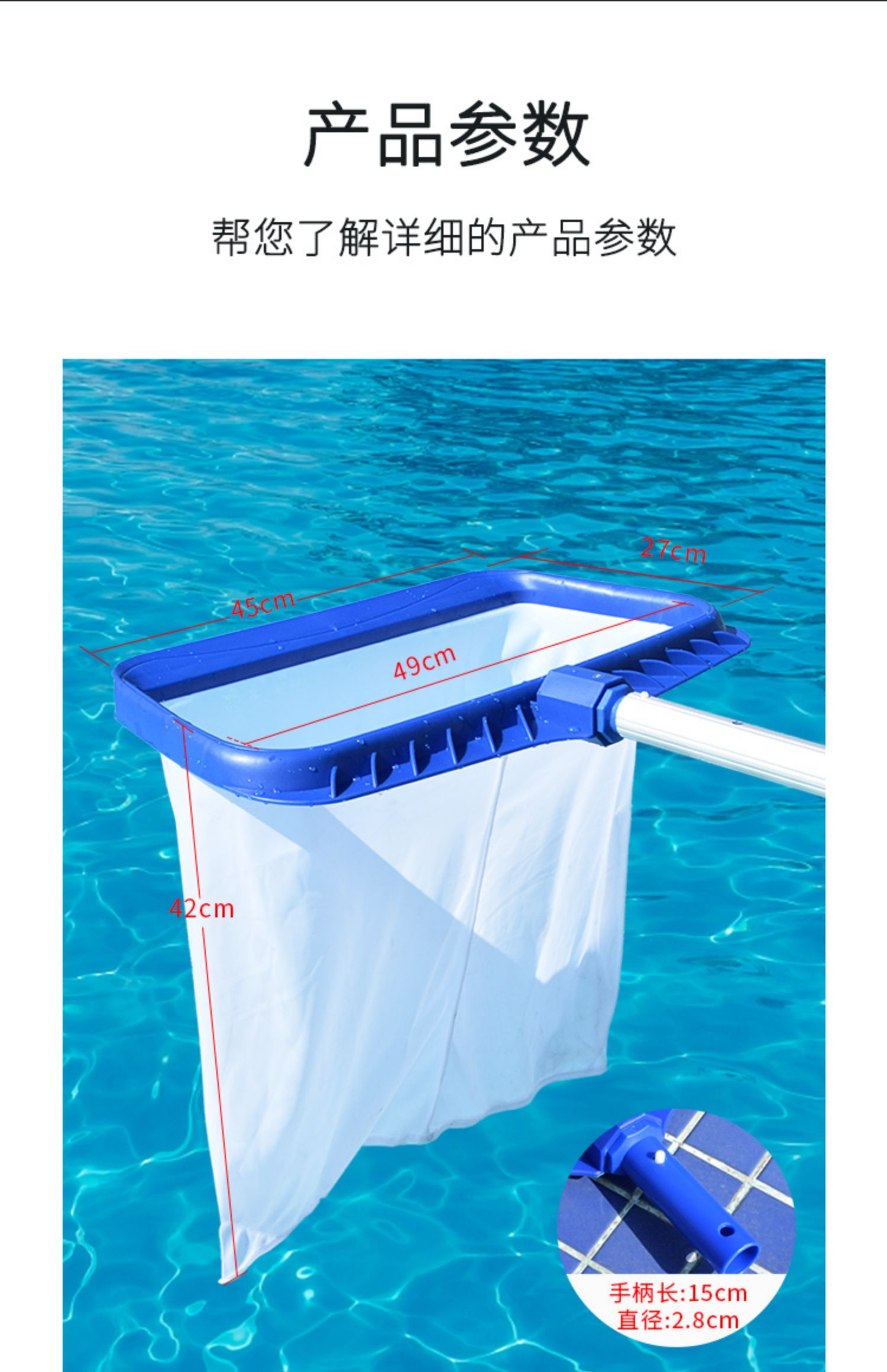 游泳池捞网鱼池捞垃圾网打捞网超加密捞树叶网兜抄网底部清理-阿里巴巴