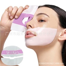 撞色果冻上下脸分体式女款面膜跨境面罩贴新品上市白变透分体面膜