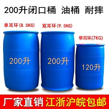 200����Ͱ 200L����Ͱ ˤ����  �UҺͰ 120������Ͱ ����Ͱȫ����