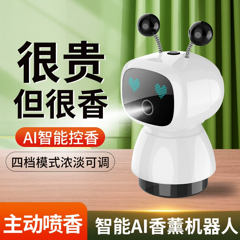 Автомобиль и дом умная автомобильная ароматерапия украшения внутри автомобиля