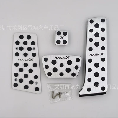For: Reiz MARKX Punch-free Accelerator Brake Non-slip Pedal Factory Direct