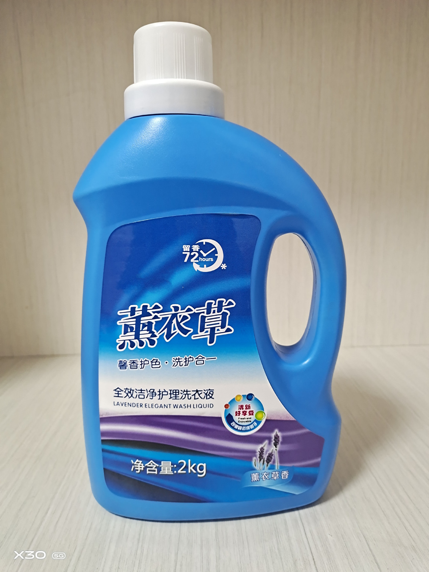 Good wife Lavender Washing liquid Bottled Wholesale 4 Fragrance household gift