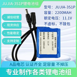 锂电池;耳机;其他电池