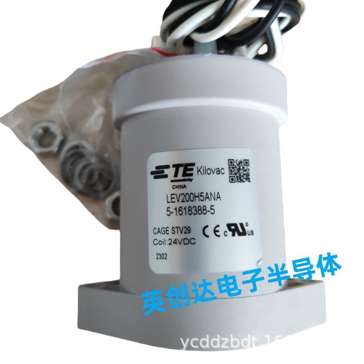 LEV200H5ANF/6-1618388-7	TE泰科	直流继电器 接触器 线圈电压24V