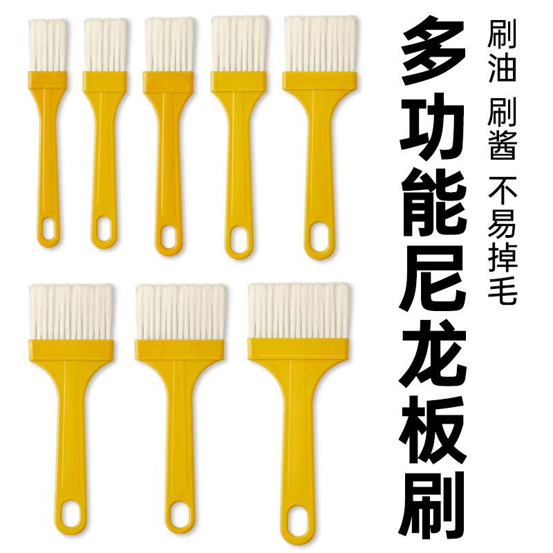尼龙板刷烧烤刷高品质耐用适用于空气炸锅油刷专业键盘缝隙扫灰刷